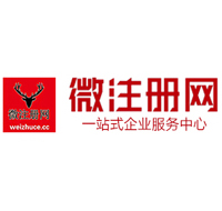 西峡微注册网-最新消息 工商注册提交虚假信息，股东和代理必须列入黑名单